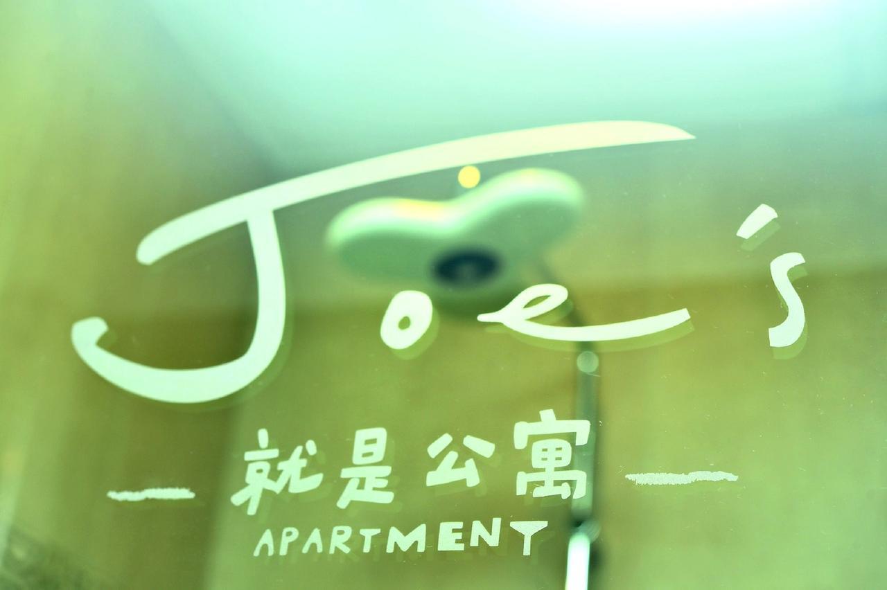 Smokey Joe'S Apartment 카오슝 외부 사진