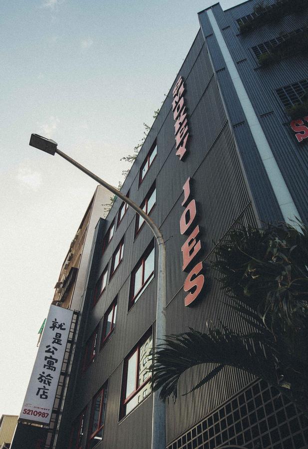 Smokey Joe'S Apartment 카오슝 외부 사진